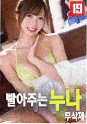 出包王女剧场版角色关系入口
